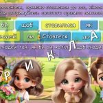 Фото розробки: Презентація “13 листопада – Всесвітній день доброти”