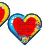 Фото розробки: Дидактичні матеріали до дня Святого Миколая (для дошкільнят)