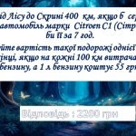 Фото розробки: Всі дії з натуральними числами. Текстові задачі. Рівняння. Узагальнення