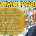 Фото розробки: Презентація “Безбар’єрність – це бачити людей серцем” 3 грудня – Міжнародний день людей з інвалідністю
