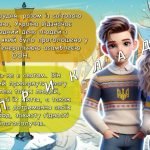 Фото розробки: Презентація “Безбар’єрність – це бачити людей серцем” 3 грудня – Міжнародний день людей з інвалідністю