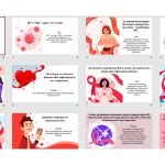 Фото розробки: Гра “ВІЛ/СНІД. Правда чи міф?”