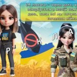 Фото розробки: Презентація “1000 днів незламності” до 19 листопада – 1000 днів від початку повномасштабного вторгне