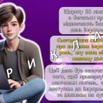 Фото розробки: Презентація “Безпечні соціальні мережі” до 26 листопада – Всесвітнього дня інформації