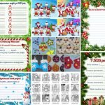 Фото розробки: Різдвяний адвент-календар 2025 Презентація з додатковими матеріалами для друку.