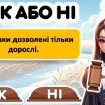 Фото розробки: Міжнародний день прав людини