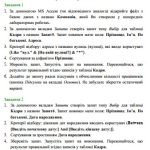Фото розробки: Збірник з 8 практичних робіт по бд MS Access разом з рішеннями