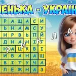 Фото розробки: Презентація “1000 днів незламності” до 19 листопада – 1000 днів від початку повномасштабного вторгне