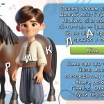 Фото розробки: Презентація “9 листопада – День Книги рекордів Гіннеса”