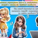 Фото розробки: Презентація “Безпечні соціальні мережі” до 26 листопада – Всесвітнього дня інформації