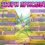 Фото розробки: Презентація “13 листопада – Всесвітній день доброти”