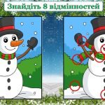 Фото розробки: День Святого Миколая – свято доброти й чудес. Сучасна презентація 2025