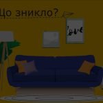 Фото розробки: Закон Ома Гра Бінго Вивчення нового матеріалу