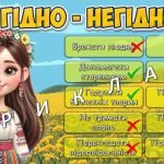 Фото розробки: Презентація “Код гідності”. 21 листопада – День Гідності та Свободи України