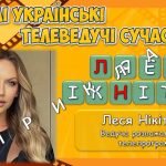 Фото розробки: Презентація “16 листопада – День працівників радіо, телебачення та зв’язку в Україні”
