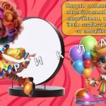 Фото розробки: Презентація “5 листопада – День клоуна”