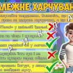 Фото розробки: Презентація “20 листопада – Всесвітній день дитини”. День прав дітей. Права дитини.