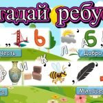 Фото розробки: Презентація “Стежками толерантності”. 16 листопада – День толерантності
