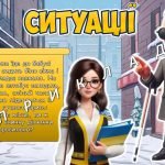 Фото розробки: Презентація “Безбар’єрність – це бачити людей серцем” 3 грудня – Міжнародний день людей з інвалідністю