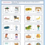 Фото розробки: Посібник для ДІАГНОСТИКИ РІВНЯ СФОРМОВАНОСТІ ГРАМАТИЧНОЇ СТОРОНИ МОВЛЕННЯ дітей старшого дошкільного віку із ЗНМ ІІІ рівня