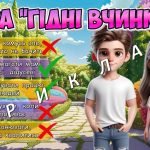 Фото розробки: Презентація “13 листопада – Всесвітній день доброти”