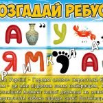 Фото розробки: Презентація “Код гідності”. 21 листопада – День Гідності та Свободи України