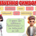 Фото розробки: Анімована інформаційно-ігрова презентація “СНІД: подумай про майбутнє” 1 грудня – Всесвітній день бо