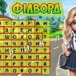 Фото розробки: Презентація “Азбука безпеки на дорозі” 11-17 листопада – Тиждень безпеки дорожнього руху