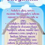 Фото розробки: Наочний матеріал з англійської мови “На фермі”