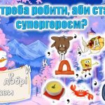 Фото розробки: Мегановинка! Анімована презентація “Святий Миколай у лавах ЗСУ” День Святого Миколая. День Збройних сил України 2024. День ЗСУ 2024