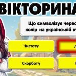 Фото розробки: Презентація-квест до Дня української хустки