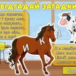 Фото розробки: Презентація “Секрети домашніх тварин” 30 листопада – День домашніх тварин