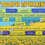 Фото розробки: Презентація “Код гідності”. 21 листопада – День Гідності та Свободи України