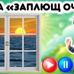 Фото розробки: Міжнародний день людей з обмеженими фізичними можливостями.