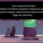 Фото розробки: Квест «В гостях у Відьми» 5-7 класи Інформатика тиждень інформатики