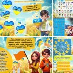 Фото розробки: Презентація до Дня Гідності та Свободи 2024 “Україна – територія гідності та свободи”