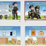 Фото розробки: Презентація до 6 грудня – День Збройних Сил України 💪 ЗСУ💙💛