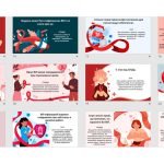 Фото розробки: Гра “ВІЛ/СНІД. Правда чи міф?”