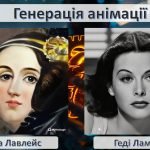 Фото розробки: Штучний інтелект в освіті. Найбільша мапа ШІ інструментів для освіти. Майстер-клас відео “Оживити пи