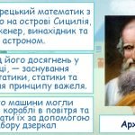 Фото розробки: Хлопці чи дівчата фізика тиждень фізики