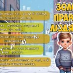 Фото розробки: Презентація “Безбар’єрність – це бачити людей серцем” 3 грудня – Міжнародний день людей з інвалідністю