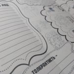 Фото розробки: 16 листопада – Міжнародний день толерантності