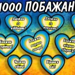 Фото розробки: 1000 днів війни “1000 днів боротьби за свободу”