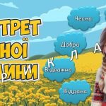 Фото розробки: Презентація “Код гідності”. 21 листопада – День Гідності та Свободи України