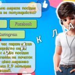 Фото розробки: Презентація “Безпечні соціальні мережі” до 26 листопада – Всесвітнього дня інформації