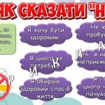 Фото розробки: Презентація “Життя без вейпінгу”. 21 листопада – Всесвітній день відмови від паління