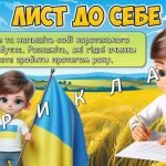 Фото розробки: Презентація “Код гідності”. 21 листопада – День Гідності та Свободи України