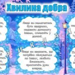 Фото розробки: Мегановинка! Анімована презентація “Святий Миколай у лавах ЗСУ” День Святого Миколая. День Збройних сил України 2024. День ЗСУ 2024