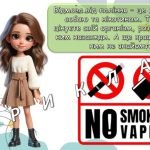 Фото розробки: Презентація “Життя без вейпінгу”. 21 листопада – Всесвітній день відмови від паління