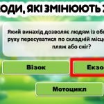 Фото розробки: Міжнародний день людей з обмеженими фізичними можливостями.